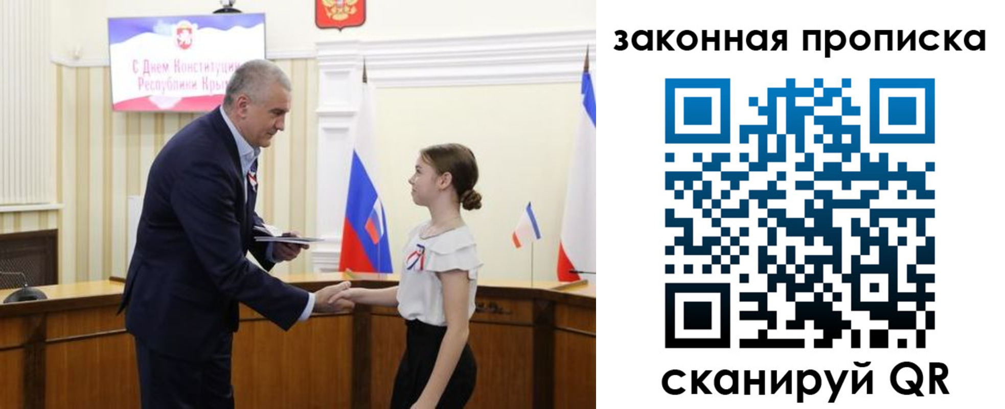 прописка регистрация в Шарыпово